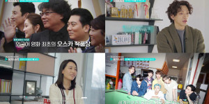Beitragsbild des Blogbeitrags tvN bringt Kurzserie über Visionäre raus – von Bong Joonho bis BTS