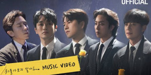 Beitragsbild des Blogbeitrags MV: SECHSKIES “Dont Look Back” 