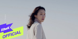 Beitragsbild des Blogbeitrags Teaser: Paul Kim “Love Letter” 