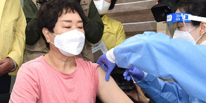 Beitragsbild des Blogbeitrags Südkorea beginnt Massenimpfungen: 61-Jährige Pflegerin wurde als Erste geimpft ➡️ KBS World Radio 