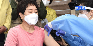 Beitragsbild des Blogbeitrags Südkorea beginnt Massenimpfungen: 61-Jährige Pflegerin wurde als Erste geimpft ➡️ KBS World Radio