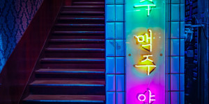 Beitragsbild des Blogbeitrags Sony Pictures Animation arbeitet an einem Animationsfilm über KPOP