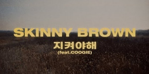 Beitragsbild des Blogbeitrags MV: Skinny Brown feat. Coogie “Protect U” 