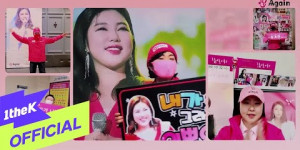 Beitragsbild des Blogbeitrags MV: Song Gain “I Like Trot” 