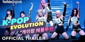 Beitragsbild des Blogbeitrags Trailer: K-Pop Evolution (YouTube Originals)