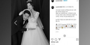 Beitragsbild des Blogbeitrags JinuSeans Jinu & Lim Sara haben geheiratet & werden Eltern 