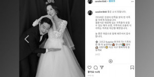 Beitragsbild des Blogbeitrags JinuSeans Jinu & Lim Sara haben geheiratet & werden Eltern