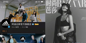 Beitragsbild des Blogbeitrags Boykottiert Bazaar nun BLACKPINK wegen Adidas-Zusammenarbeit?