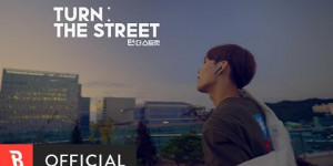 Beitragsbild des Blogbeitrags MV: Minjae (von SONAMOO) “Dreamlover” (Turn: The Street OST)