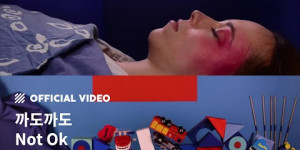 Beitragsbild des Blogbeitrags MV: KKADO KKADO “Not Okay” 