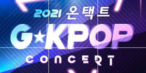 Beitragsbild des Blogbeitrags Hier ist das Lineup für das 2021 Ontact G★KPOP Concert 