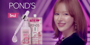 Beitragsbild des Blogbeitrags CF: Wendy von Red Velvet für PONDS 