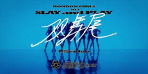 Beitragsbild des Blogbeitrags MV: BonBon Girls 303 “Slay&Play” 