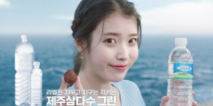 Beitragsbild des Blogbeitrags CF: IU für Jeju Samdasoo 