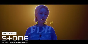 Beitragsbild des Blogbeitrags MV: clo “Dancing Alone” Special Clip 