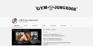 Beitragsbild des Blogbeitrags Kim Jungkook hat nun einen YouTube Kanal 