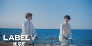 Beitragsbild des Blogbeitrags MV: Kun & Xiaojun (von WayV) “Back To You” English Version 