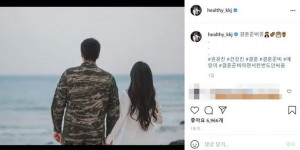 Beitragsbild des Blogbeitrags Shortnews: Kwangjin (ehem. N.Flying) wird seine langjährige Freundin heiraten – wir wünschen den beiden alles Gute! 