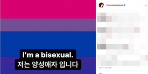 Beitragsbild des Blogbeitrags Shortnews: AQUINAS, einer der Teilnehmer von “High School Rapper 3” hat auf Instagram bekanntgegeben, dass er bisexuell ist 