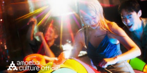 Beitragsbild des Blogbeitrags MV: HA:TFELT feat. Keem Hyoeun “Summertime” 