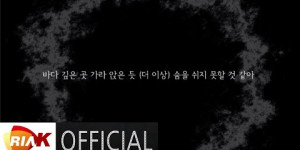 Beitragsbild des Blogbeitrags MV: Hyehwadong Boy “Get me out of here” 