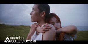 Beitragsbild des Blogbeitrags MV: SOLE feat. Wonstein “Stay With Me” 