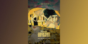 Beitragsbild des Blogbeitrags Shortnews: Yoo Hweseung von N.Flying, Seokhwa von WEi und Haeyoon von Cherry Bullet wurden in das neue Musical “KLIMT” gecastet 