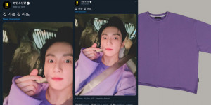 Beitragsbild des Blogbeitrags Jungkook wird beschuldigt, Schleichwerbung begangen zu haben