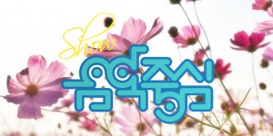Beitragsbild des Blogbeitrags Kein Adele-Auftritt bei „Show! Music Core“, dafür anderweitig bei MBC
