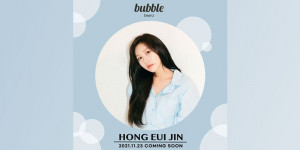 Beitragsbild des Blogbeitrags Shortnews: Hong Euijin (bekannt aus SONAMOO und UNI.T) wird ab morgen, den 23. November, auf Dear U Bubble zu finden sein