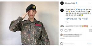 Beitragsbild des Blogbeitrags Block.Bs U-Kwon hat seinen Wehrdienst offiziell beendet 