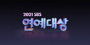 Beitragsbild des Blogbeitrags Shortnews: Die 2021 SBS Entertainment Awards werden am 18. Dezember stattfinden 