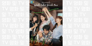 Beitragsbild des Blogbeitrags „Work Later, Drink Now“ erhält eine zweite Staffel