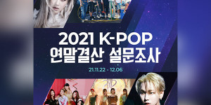 Beitragsbild des Blogbeitrags BTS in Umfrage von KBS World Radio sechstes Jahr in Folge beliebtester K-Pop-Star ➡️ KBS World