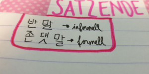 Beitragsbild des Blogbeitrags Kommunikation 10: Formelle & informelle Sprache 