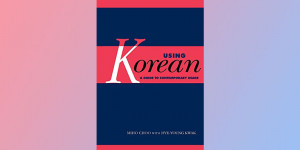 Beitragsbild des Blogbeitrags Using Korean – A Guide to Contemporary Usage 