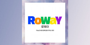 Beitragsbild des Blogbeitrags Shortnews: Road-B haben ihren offiziellen Fandomnamen bekanntgegeben: RoWaY
