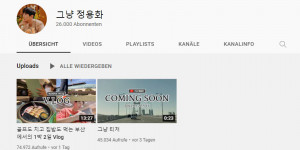 Beitragsbild des Blogbeitrags CN Blues Yonghwa hat nun auch einen eigenen YouTube Kanal