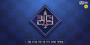 Beitragsbild des Blogbeitrags Shortnews: Queendom 2 von Mnet startet am 31. März 