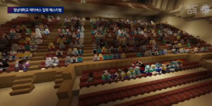 Beitragsbild des Blogbeitrags Yeungnam University hält Einstiegszeremonie in Minecraft ab
