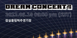 Beitragsbild des Blogbeitrags Dream Concert 2022 Lineup: Diese Bands & Künstler treten auf 