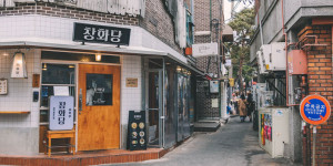 Beitragsbild des Blogbeitrags Öffnungszeiten in Südkorea 