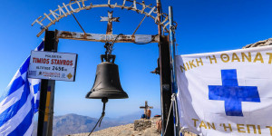 Beitragsbild des Blogbeitrags Psiloritis auf Kreta – einmal rund ums Ida-Gebirge