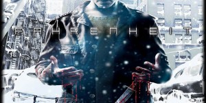 Beitragsbild des Blogbeitrags Meridiem Games und Quantic Dream kündigen Fahrenheit: 15th Anniversary Edition für PlayStation 4 an 