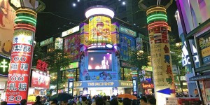 Beitragsbild des Blogbeitrags Trends und Traditionen in Tawain: 11 Insidertipps für Taipeh