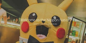 Beitragsbild des Blogbeitrags Nippon Nation lädt zur Anime & Manga Convention ein