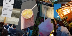Beitragsbild des Blogbeitrags Japanische Tempelfestivals