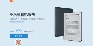 Beitragsbild des Blogbeitrags Xiaomi Mi Reader: Neuer E-Book-Reader mit Android und Beleuchtung 