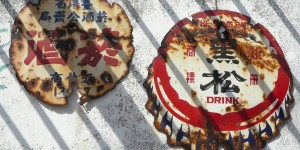Beitragsbild des Blogbeitrags Mit oder gegen die Chinesen?