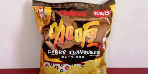 Beitragsbild des Blogbeitrags CALBEE - CURRY FLAVOURED CHIPS: AUS DEM ASIA-SHOP